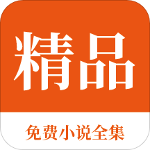 菲律宾国家经济学(经济学讲解)