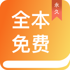 在菲律宾需要投资多少钱才能够居住，退休移民和投资移民它们都用什么区别吗？